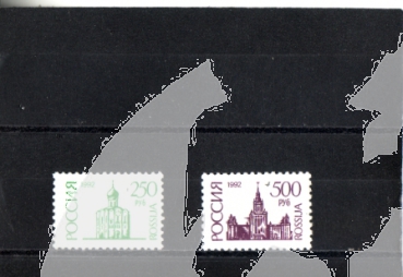 RUS 0280 + 0281 ** - 1992